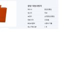 상주중앙양봉원