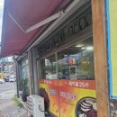 모퉁이 25시 네이버블로그