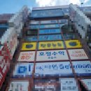 홈런스마트학습센터수학교습소