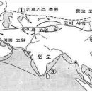 ﻿테마여행1 - 실크로드를 따라서(3) 이미지