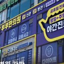 약선당 부부한의원 이미지