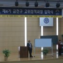 금천교육원 이미지