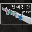 스마트온누리약국 이미지