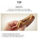 찰보리빵 이미지