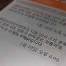 재난문자방송시스템(CBS) 이미지