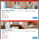 헤어풀하우스 | 로마 풀하우스 1인실 2인실 짐보관 조식 후기