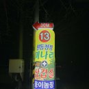 웅이농장 이미지