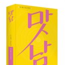 그리고이야기 이미지