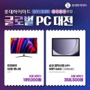 금PC 이미지