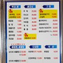 노량해전노량진횟집 이미지
