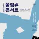 올림푸스한국㈜ 이미지