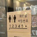 고기싸롱 중화역점 이미지