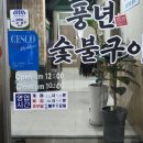 공원로333번길 이미지