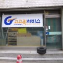 부천삼정초등학교 이미지