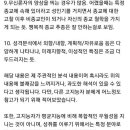 멘사 회원이 느낀 고지능자 특징 이미지