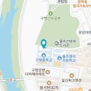 구영중학교 이미지