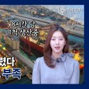 (주)구루픽 더구루