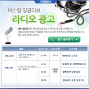 에스엠광고