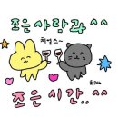 유에이치스위트 더 경주 | UH 스위트 더 코엑스 (유에이치 스위트 코엑스점) 6인 객실 이용 후기 및 자세한 정리