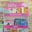 에코사랑약국 이미지