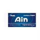 아인 - 서초구 동광로 43-4 | 아인