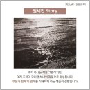 열린미술학원 - 철원군 와수로166번길 15 | 열린미술학원