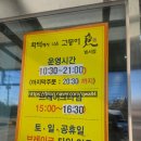 화덕에서나온고등어 | 아이와 가족이 함께 간 범서읍 맛집 화덕에서 나온 고등어 후기
