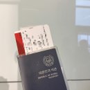 못 | 헝가리 부다페스트 공항 택스리펀 받는 방법 위치 준비물 기간 (환급 못받은 후기)