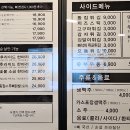 문진옥숯불바베큐치킨 이미지