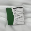 하나로한의원 | 인천 한의원 자율신경실조증 검사후기 (진단 및 치료 과정, 비용, 실비 총정리)