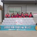 고운맘재가노인복지센터 이미지