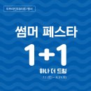 현대돌침대 - 구미시 구미중앙로 68-1 | 현대돌침대
