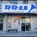 다다상사 | 부산 중고차 사이트 다다오토 매장 후기