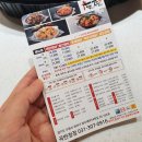 두찜 곡반정점 이미지