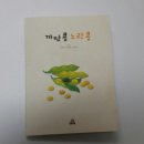 주식회사 글로벌아토 이미지