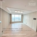 평택지제역자이아파트 | (평택 도배) 지제역자이 아파트 33평 입주 전 실크 벽지 시공