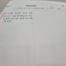 잉글리시아이연산학원