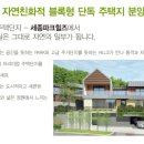 세종파크 이미지