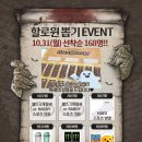 건강해GYM(오산대역점) 이미지