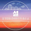 설아이스크림 이미지