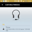 스마트폰을 스마트하게 이미지