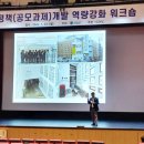 청송개발 이미지