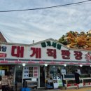 세일화원 이미지