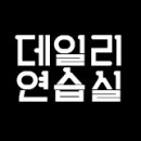 발도스커피강남