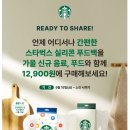 튼튼푸드 이미지