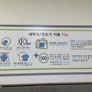 크린토피아상계주공 - 노원구 동일로 1379 | 크린토피아상계주공