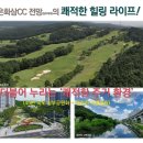 늘푸르지오어린이집