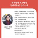 치유스테이 이미지