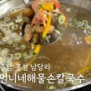6월10일 (수) 홍성 죽도섬 . 속동 전망대 외 좌석표 이미지