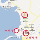 변산여행/ 여수엑스포 들렀다 찾아간 변산 대명콘도! 이미지